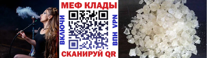 Хочу наркоту Нижнекамск Псилоцибиновые грибы  МЕФ  Alpha PVP  ГАШИШ  Cocaine 
