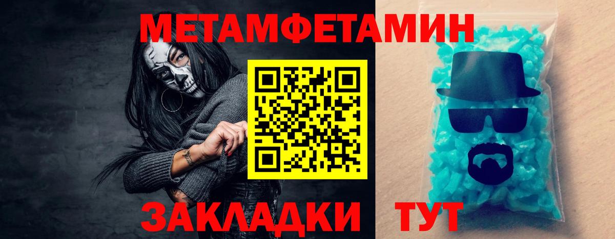 Amphetamine VHQ  Нижнекамск 