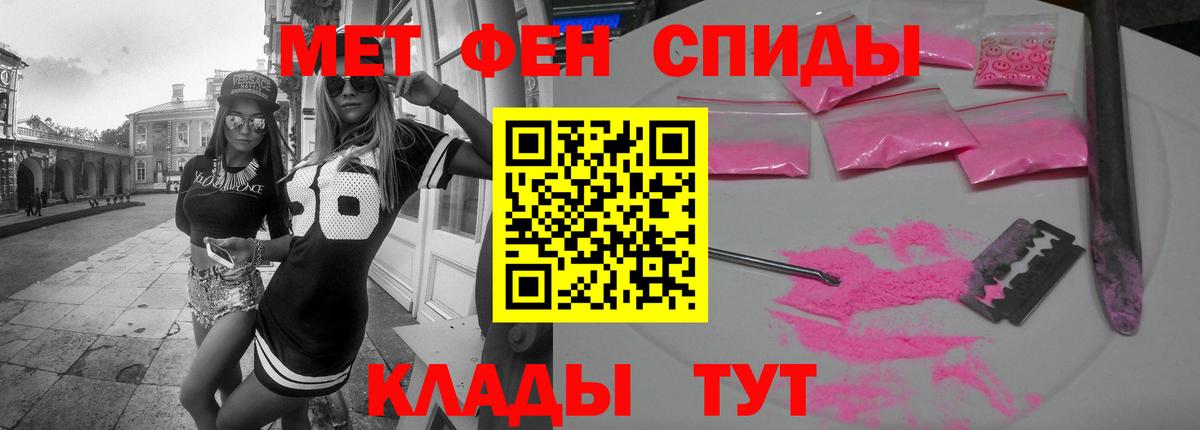 Нижнекамск  Амфетамин Розовый  АМФ  Вход с VPN 