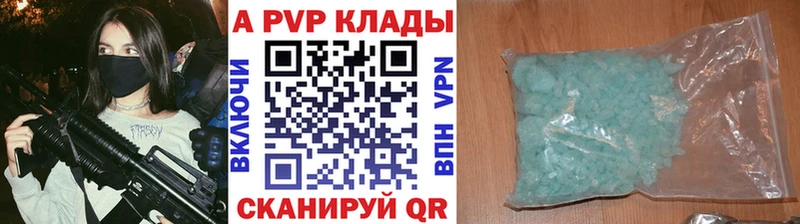 MEGA рабочий сайт Нижнекамск shop Telegram купить цена APVP кристаллы