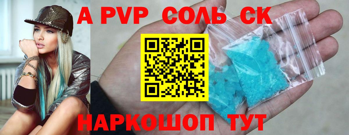 Alfa_PVP мука  закладка  Нижнекамск  Вход с VPN  Альфа ПВП кристаллы  Alpha PVP VHQ 