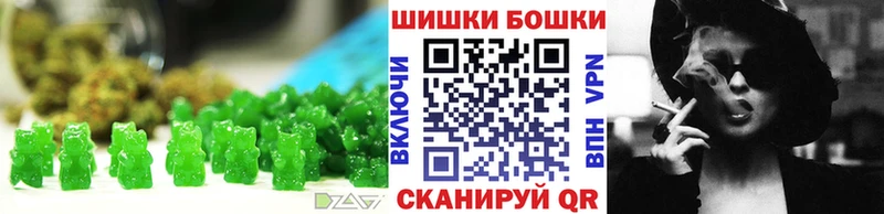 Cannafood марихуана Нижнекамск