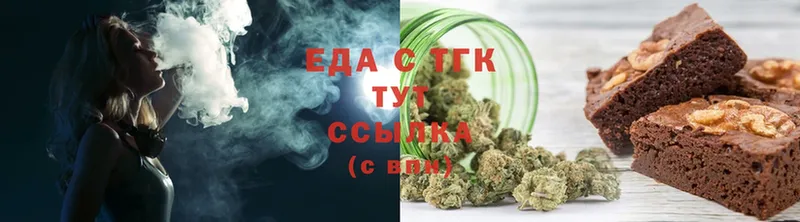 магазин    Нижнекамск  Canna-Cookies конопля 