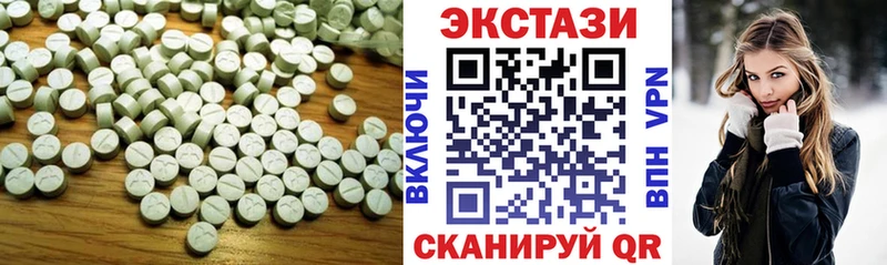 ЭКСТАЗИ 250 мг  купить наркоту  Нижнекамск 