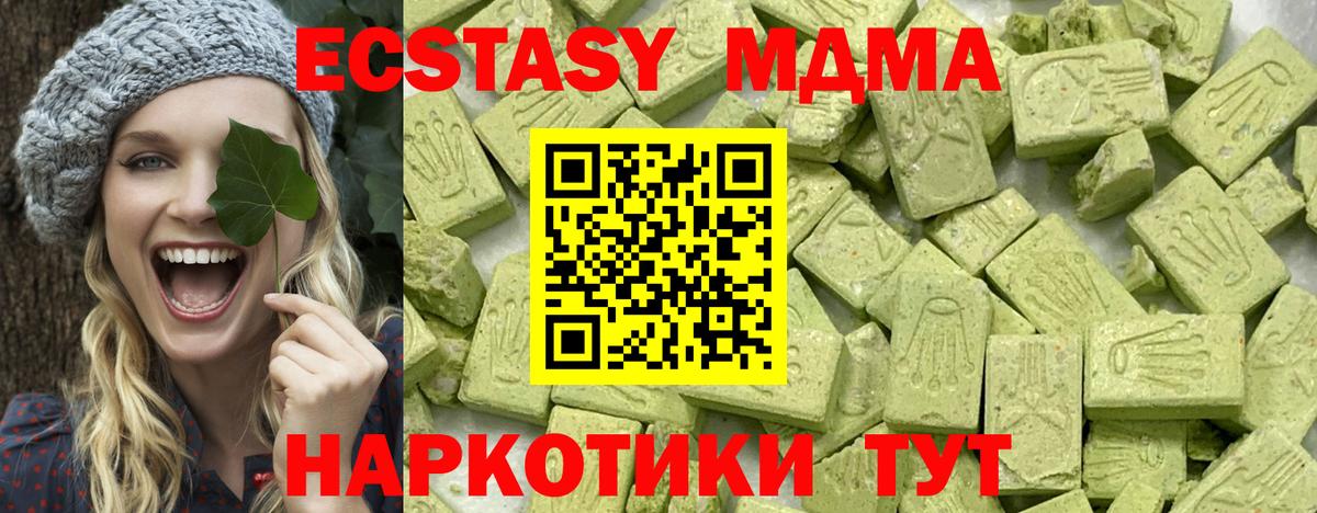 ЭКСТАЗИ Cube Нижнекамск