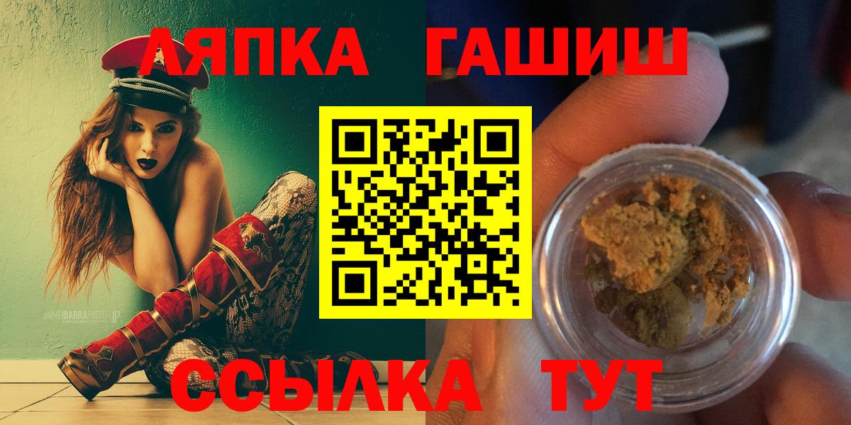ГАШИШ гарик  Гашиш  ГАШИШ хэш  Нижнекамск 