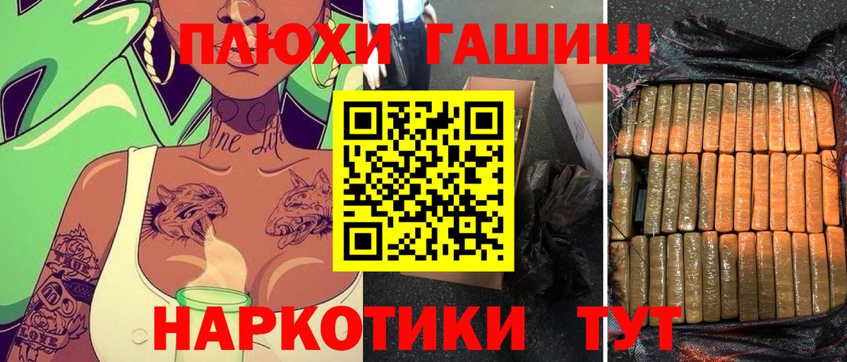 Гашиш гашик  ГАШ  ГАШ Cannabis  Нижнекамск  Вход с VPN 