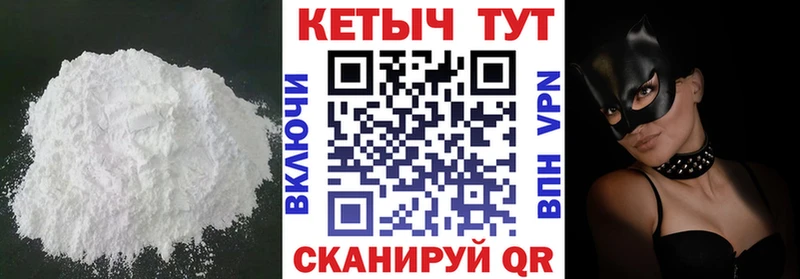 КЕТАМИН ketamine  наркошоп  Нижнекамск 