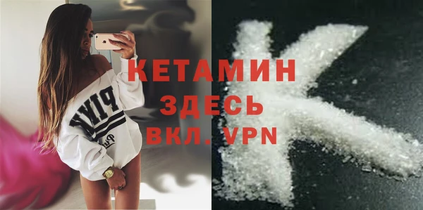 меф VHQ Корсаков