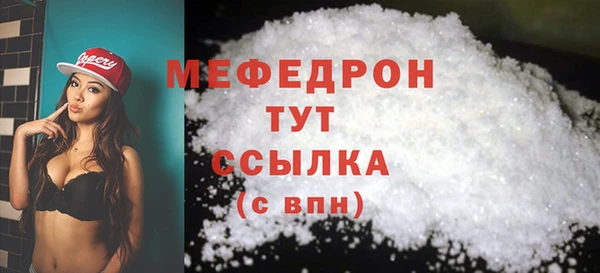 бошки Костерёво