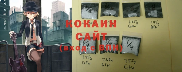 COCAINE Коряжма