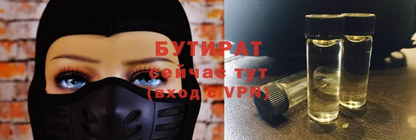 бошки Костерёво