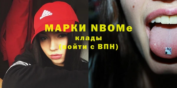 бошки Костерёво