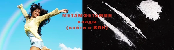 меф VHQ Корсаков