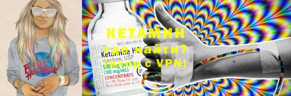 меф VHQ Корсаков