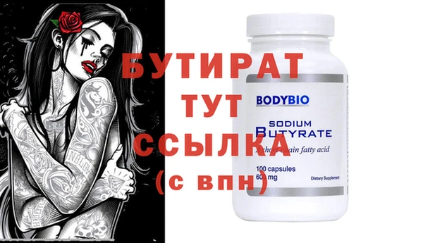 бошки Костерёво
