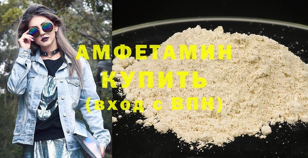 меф VHQ Корсаков