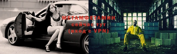 меф VHQ Корсаков