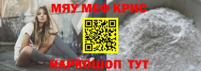 метадон Апшеронск