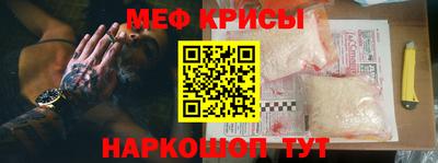 метадон Апшеронск