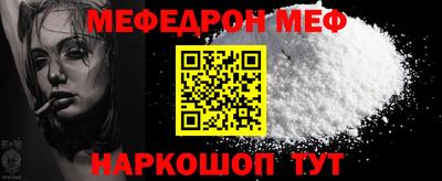 метадон Апшеронск