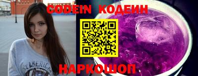 бутират Апрелевка