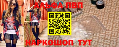 метадон Апшеронск