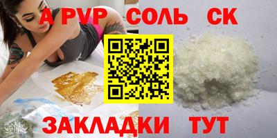 гашишное масло Апшеронск