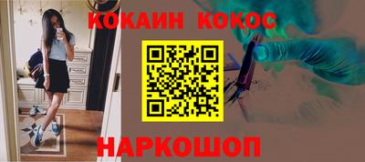 кокаин VHQ Аргун