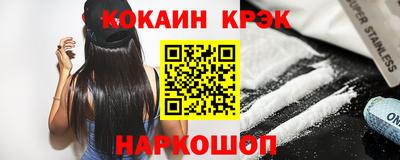 кокаин VHQ Аргун