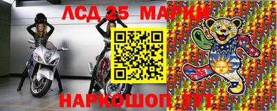 бутират Апрелевка