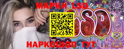 бутират Апрелевка