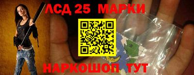 бутират Апрелевка