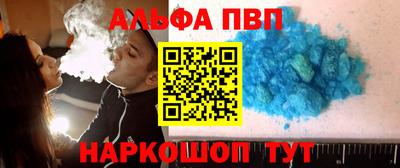 кокаин VHQ Аргун
