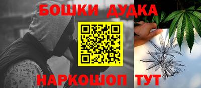 бутират Апрелевка