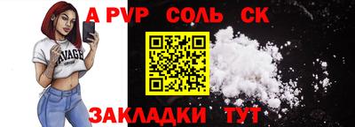 бутират Апрелевка