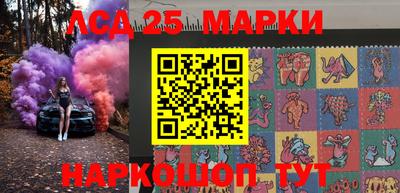 гашишное масло Апшеронск