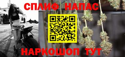 бутират Апрелевка