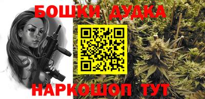 дурь Абакан