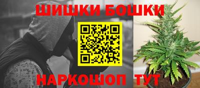 бутират Апрелевка