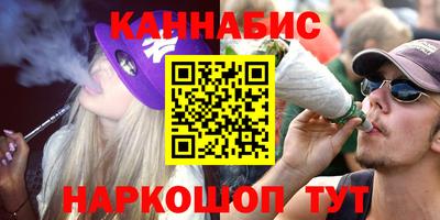 гашишное масло Апшеронск