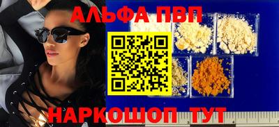 гашишное масло Апшеронск