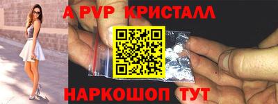 мет Апрелевка