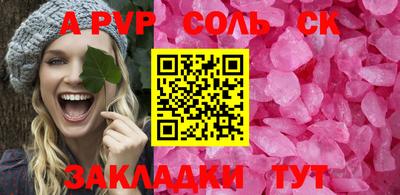 бутират Апрелевка