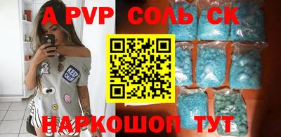 кокаин VHQ Аргун
