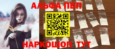 гашишное масло Апшеронск