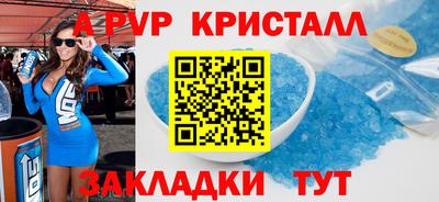 метадон Апшеронск