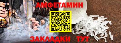 бутират Апрелевка