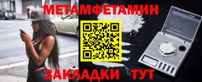 бутират Апрелевка