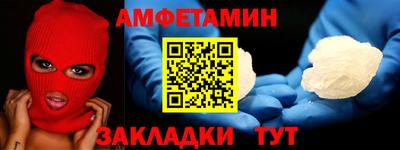 кокаин VHQ Аргун